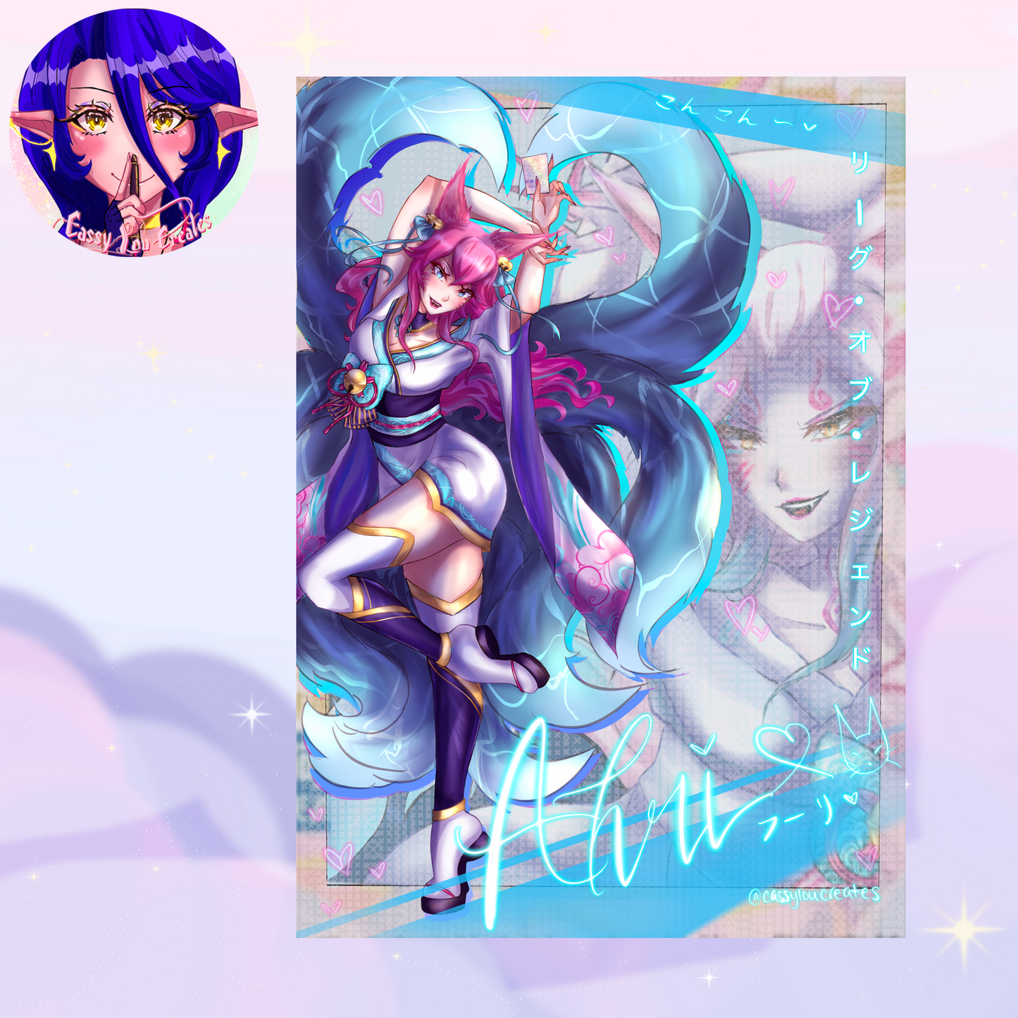 Blue Fox Blossom Spirit Matte/Glossy Print Multiple Sizes
