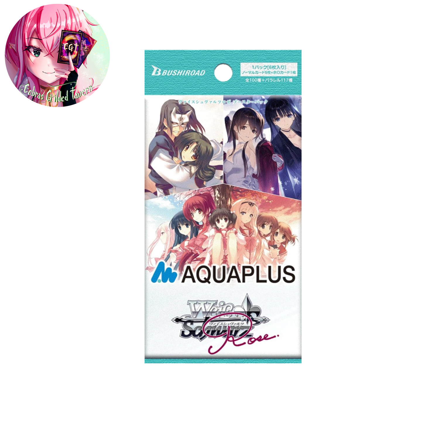 [REPRINT] Aquaplus | Japanese Weiss Schwarz Rose