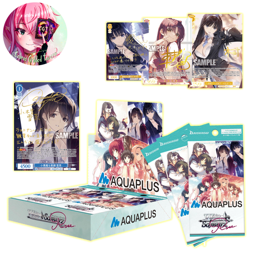 [REPRINT] Aquaplus | Japanese Weiss Schwarz Rose