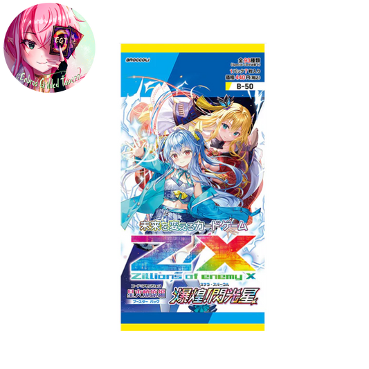 Ascension Stella Sparkle: Japanese Z/X Zillions of Enemy X B-50 Code