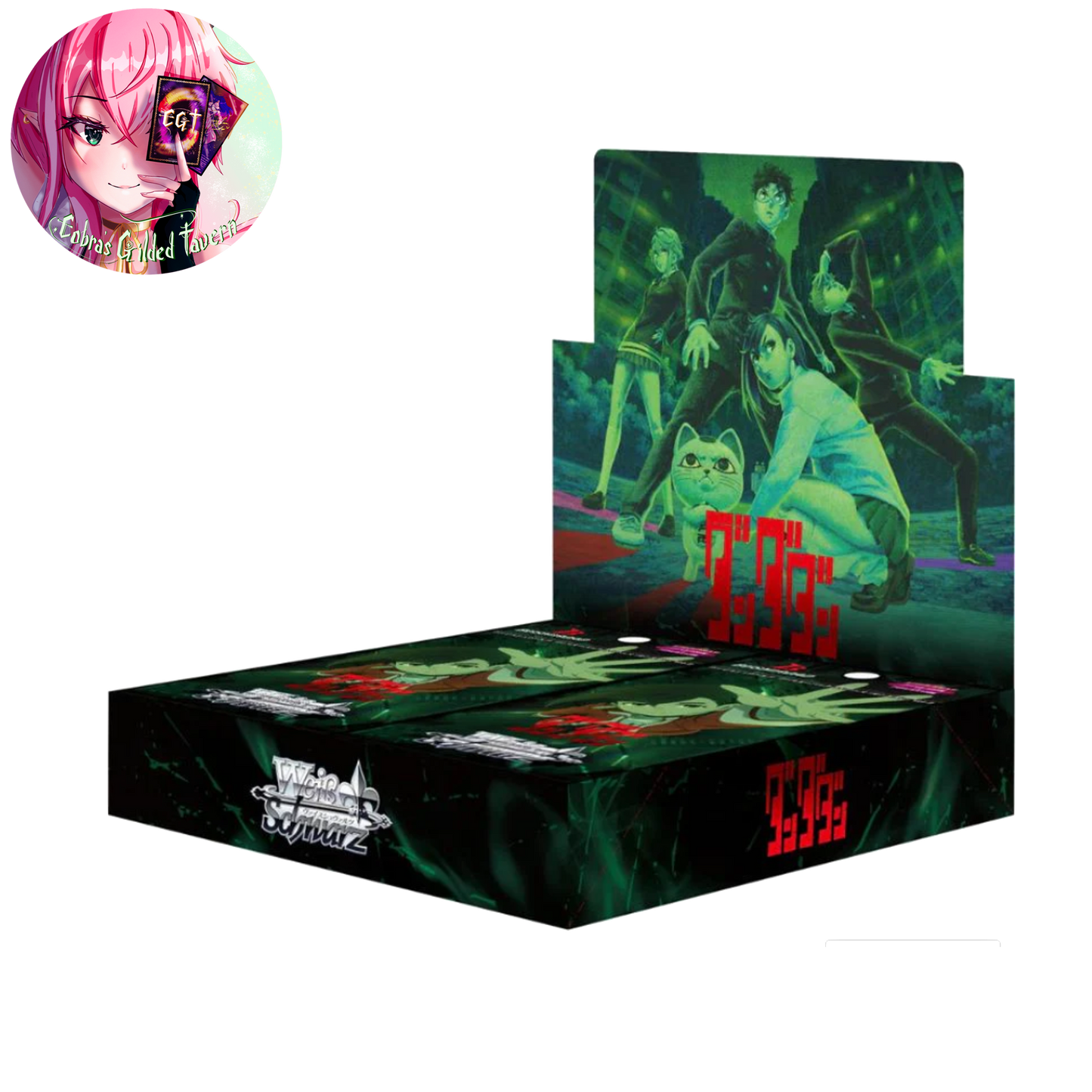 Dandadan Vol. 2: Japanese Weiss Schwarz