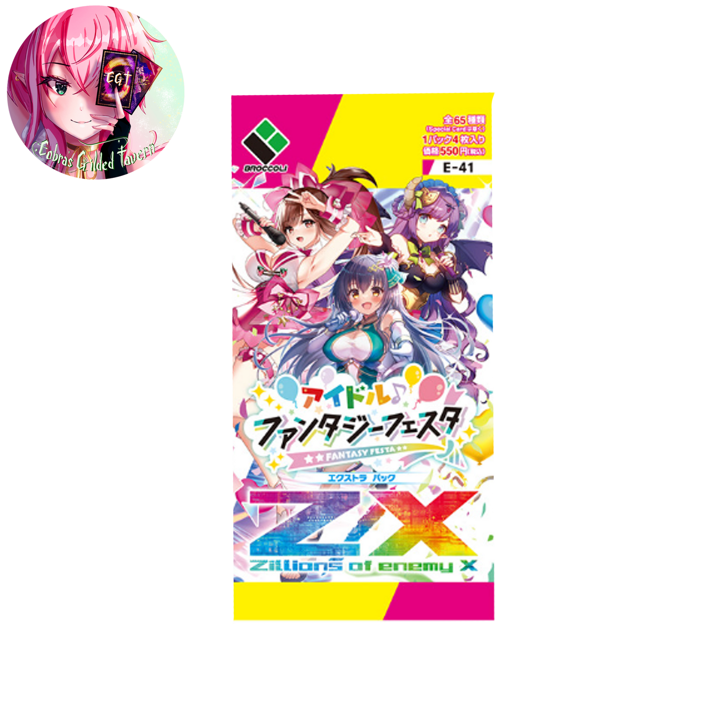 Idol Fantasy Festa: Japanese Z/X Zillions of Enemy X E-41