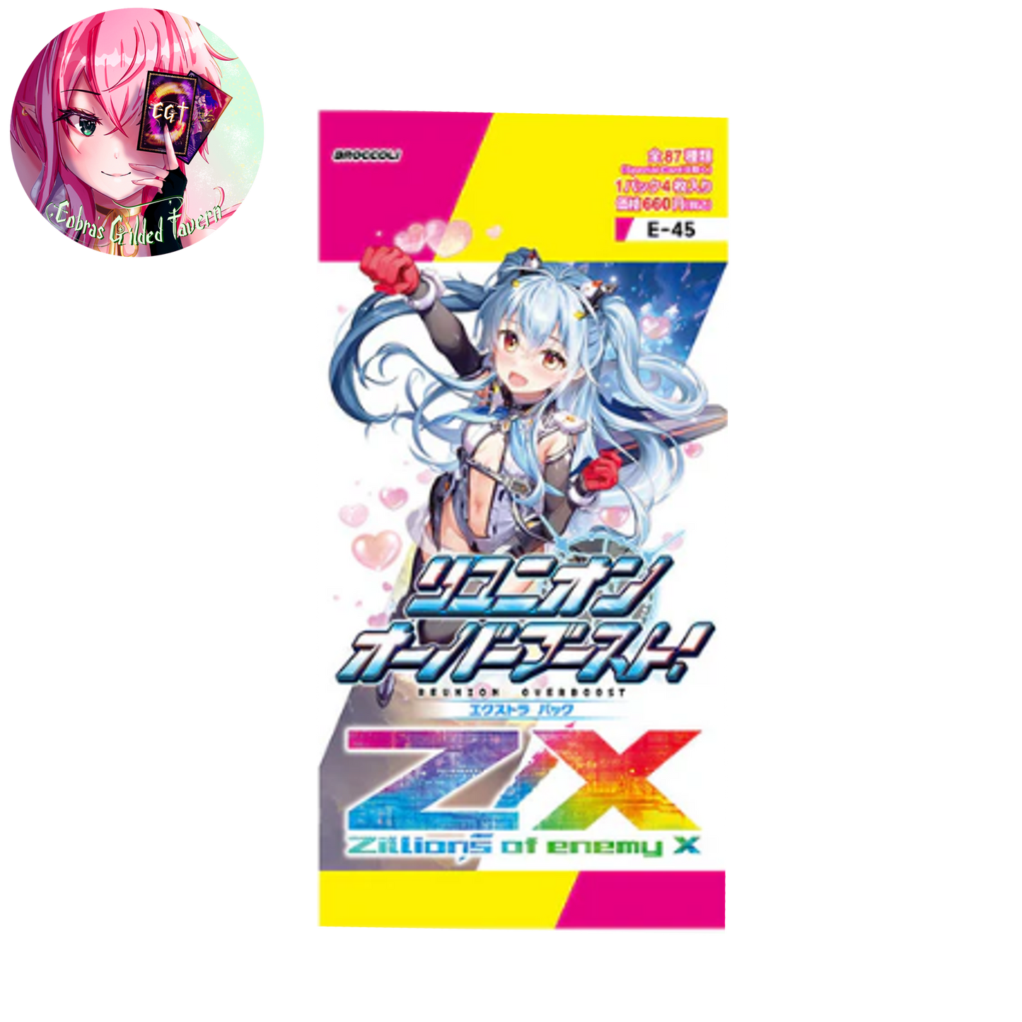 Reunion Overboost!: Japanese Z/X Zillions of Enemy X E-45