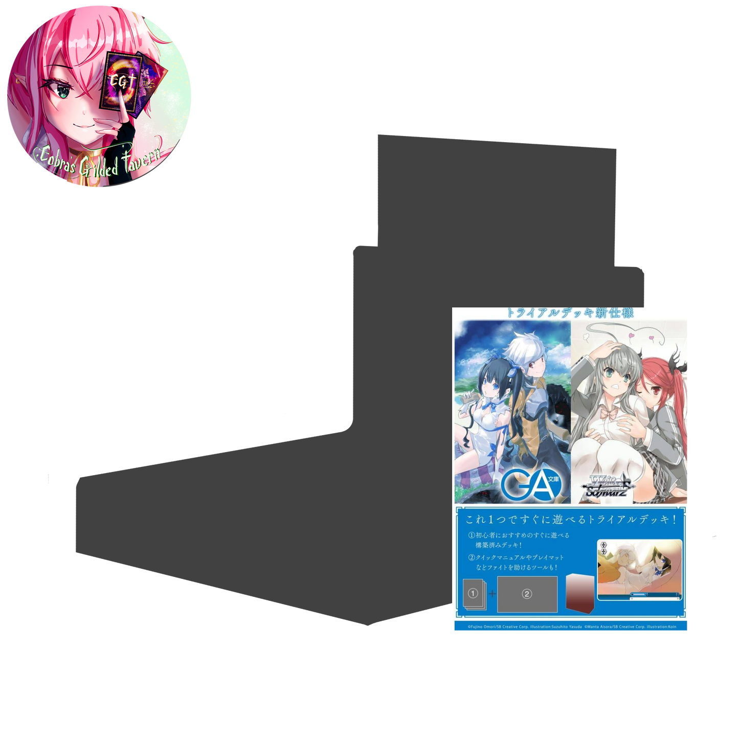 PRE-ORDER GA Bunko: Japanese Weiss Schwarz