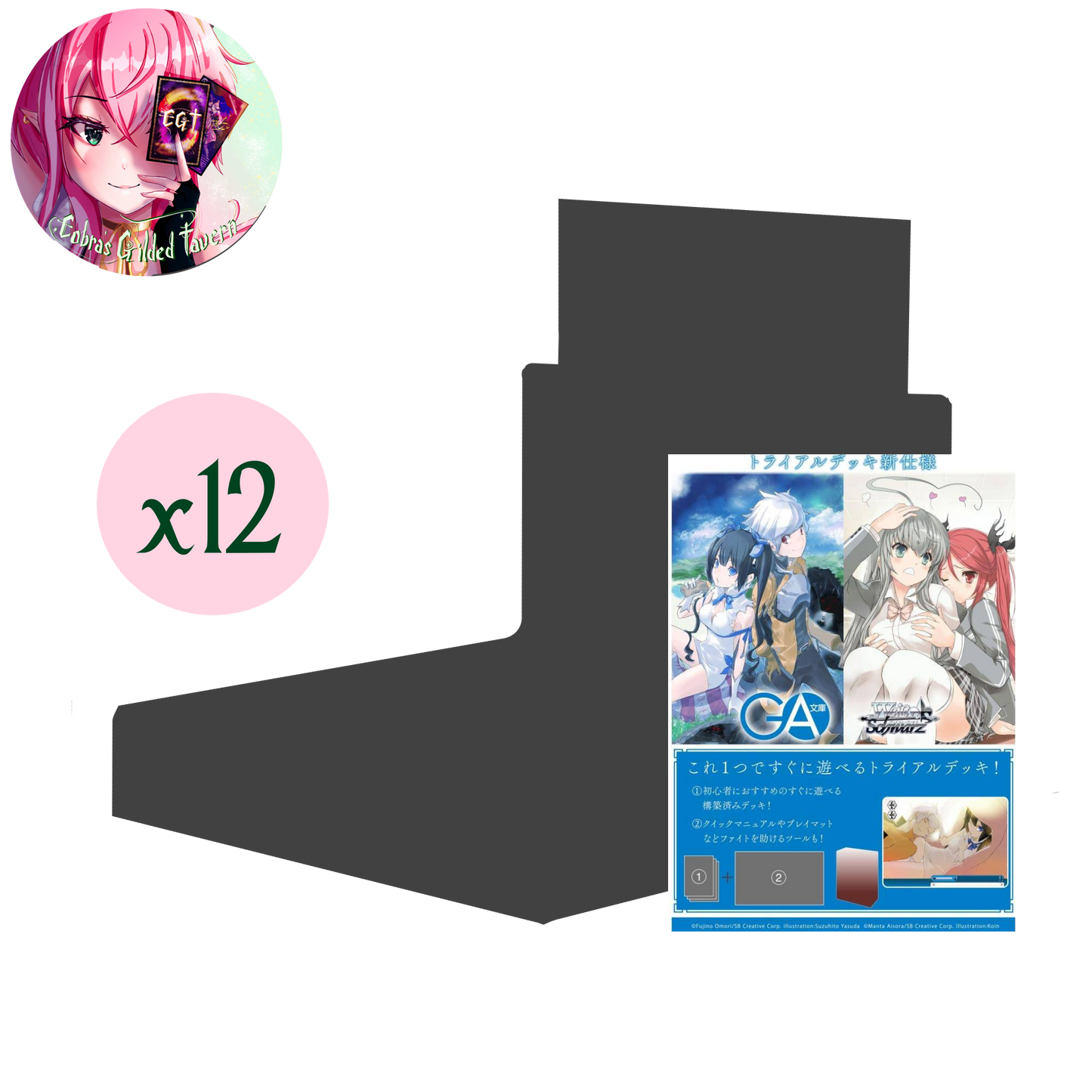 PRE-ORDER GA Bunko: Japanese Weiss Schwarz