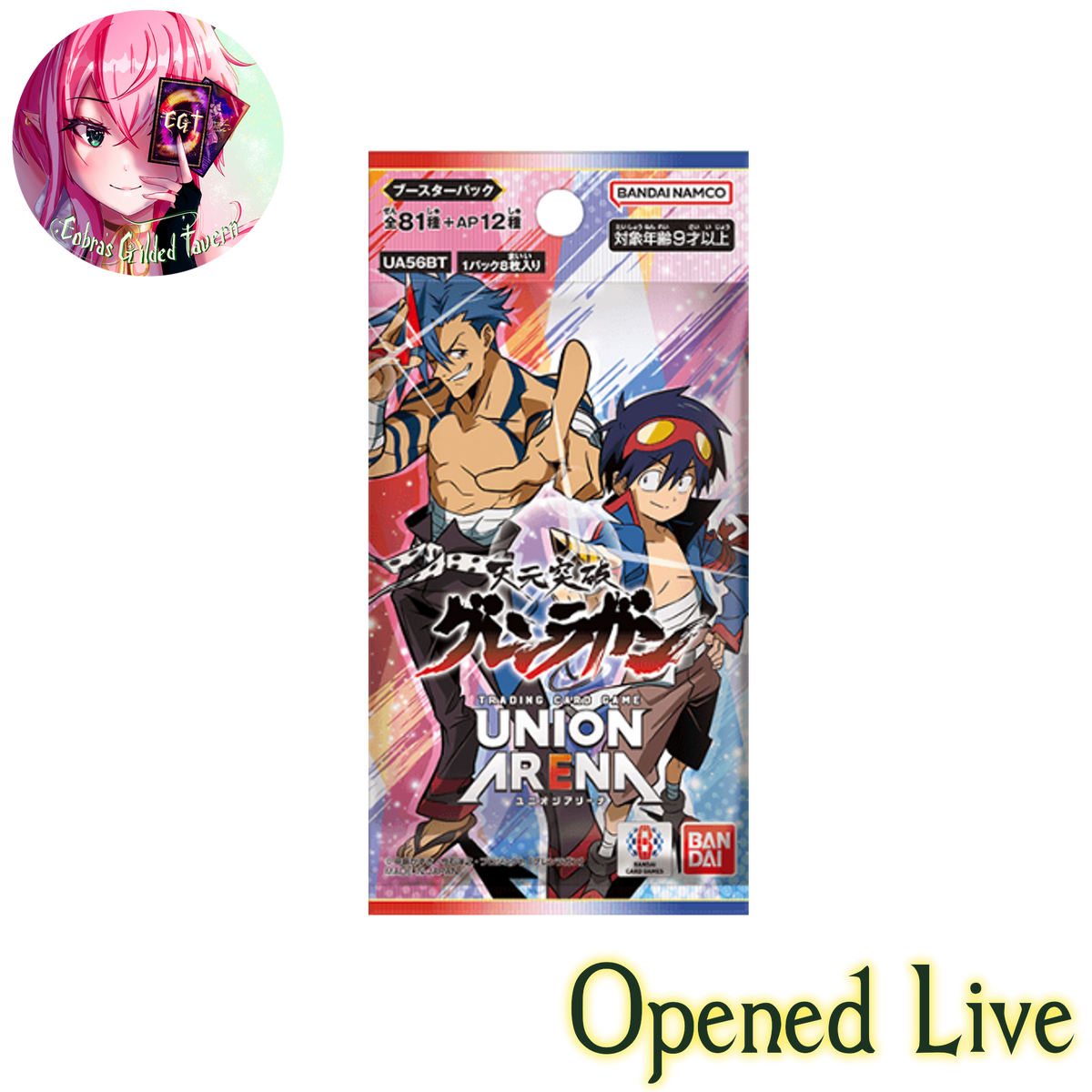 Gurren Lagann | Japanese Union Arena