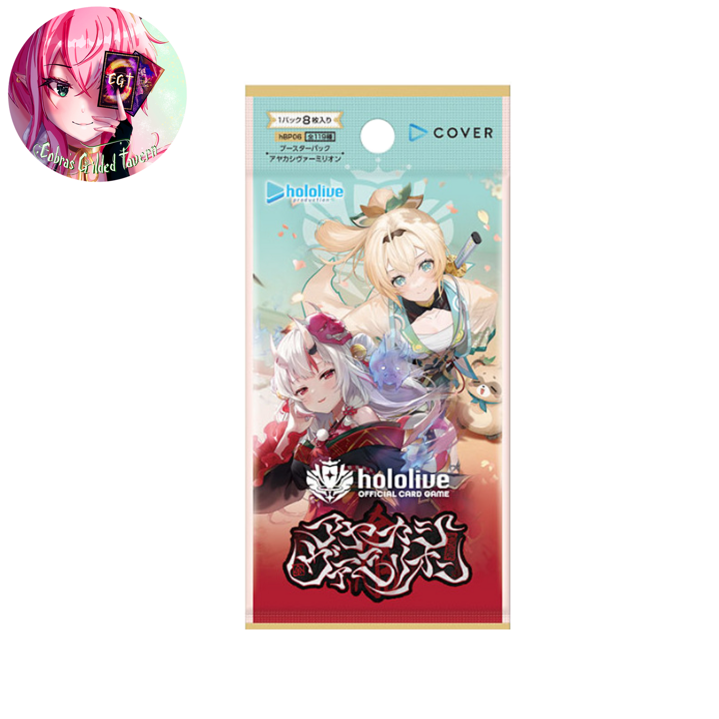 Ayakashi Vermilion | English hololive OFFICIAL CARD GAME