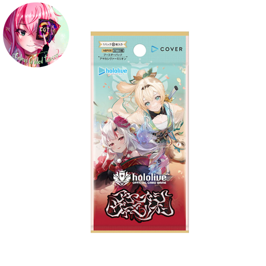 Ayakashi Vermilion | English hololive OFFICIAL CARD GAME