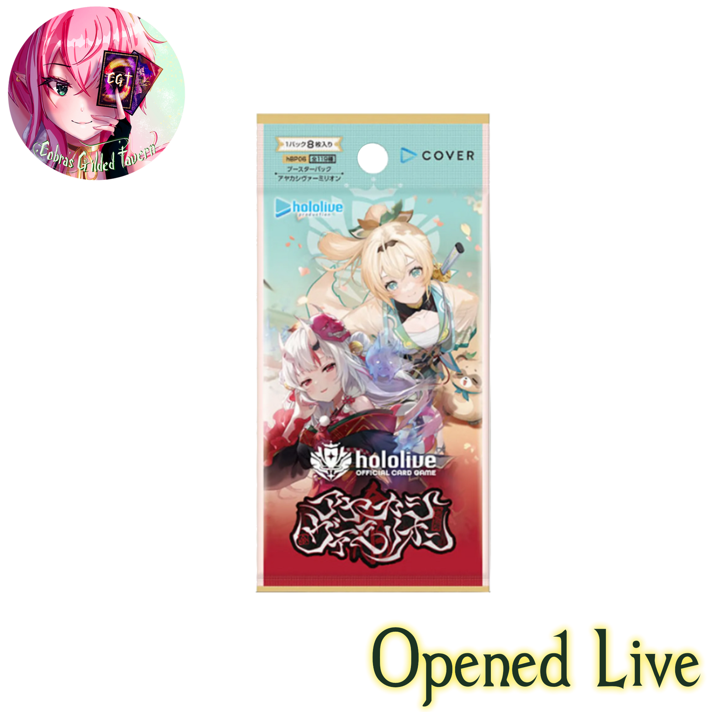 Ayakashi Vermilion | English hololive OFFICIAL CARD GAME