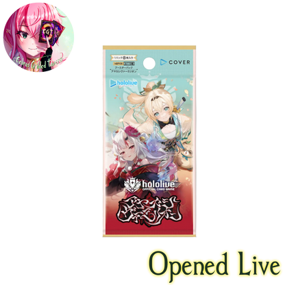 Ayakashi Vermilion | English hololive OFFICIAL CARD GAME