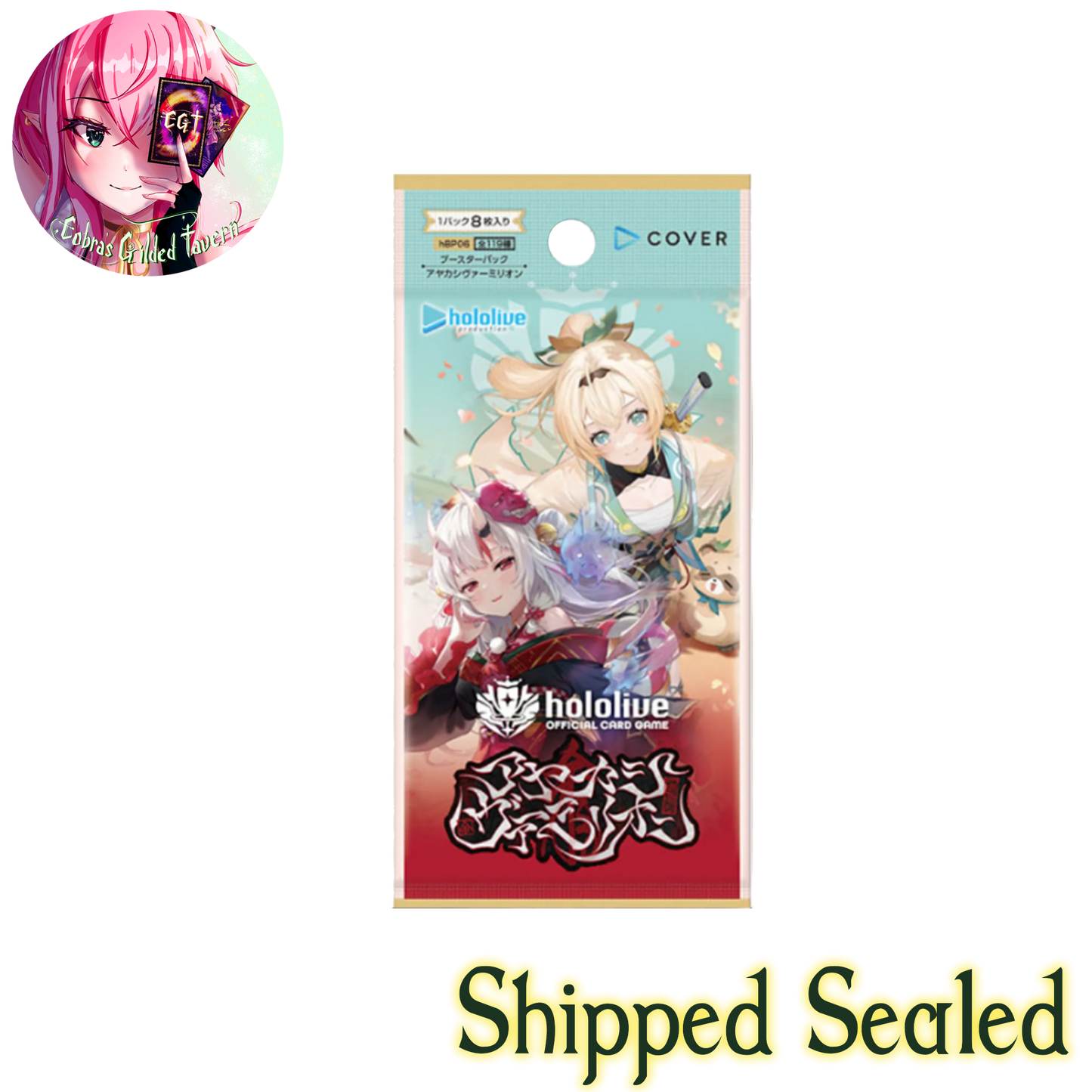 Ayakashi Vermilion | English hololive OFFICIAL CARD GAME