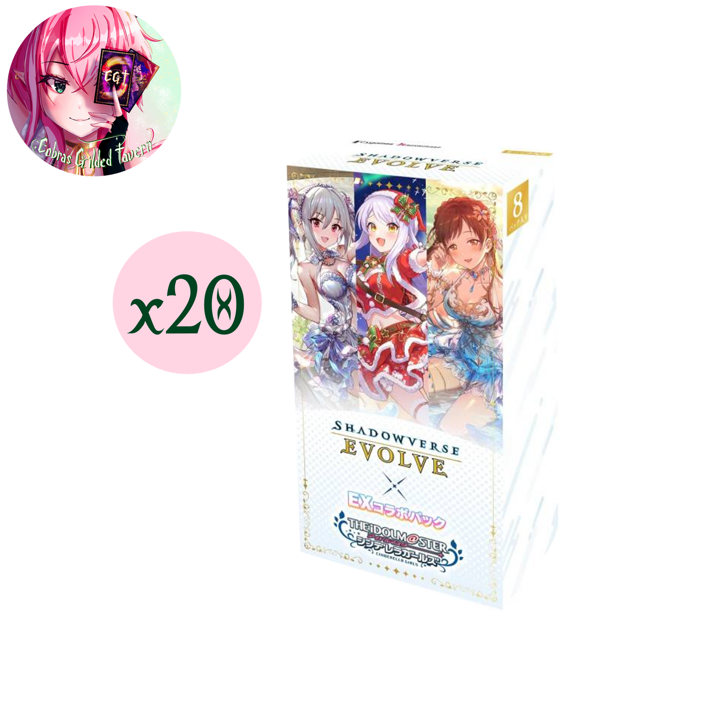 EX Crossover Set "THE IDOLM@STER CINDERELLA GIRLS" | English Shadowverse: Evolve