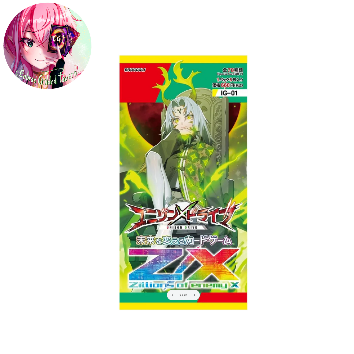 Unison Drive: Japanese Z/X Zillions of Enemy X IG-01