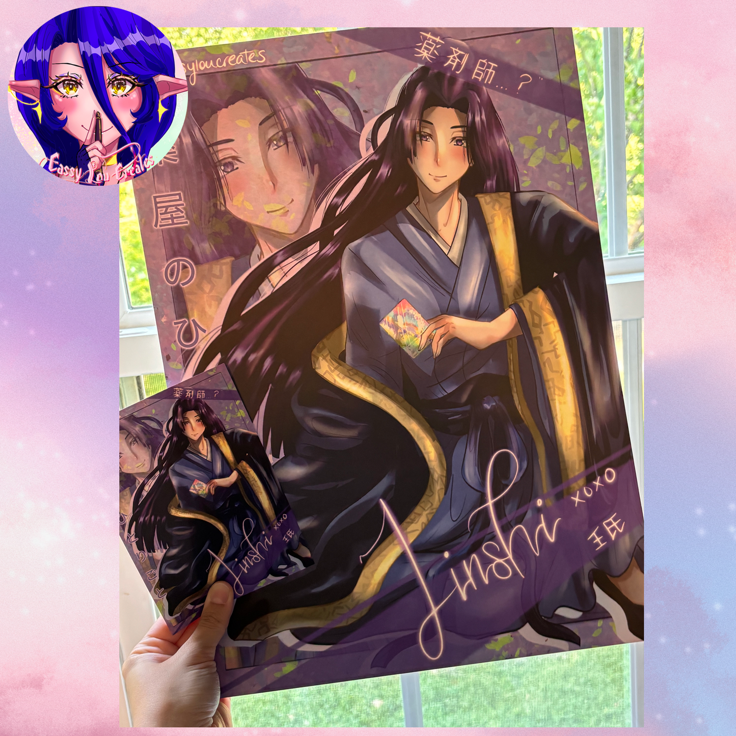 Apothecary Boy & Girl Matte Prints Multiple Sizes
