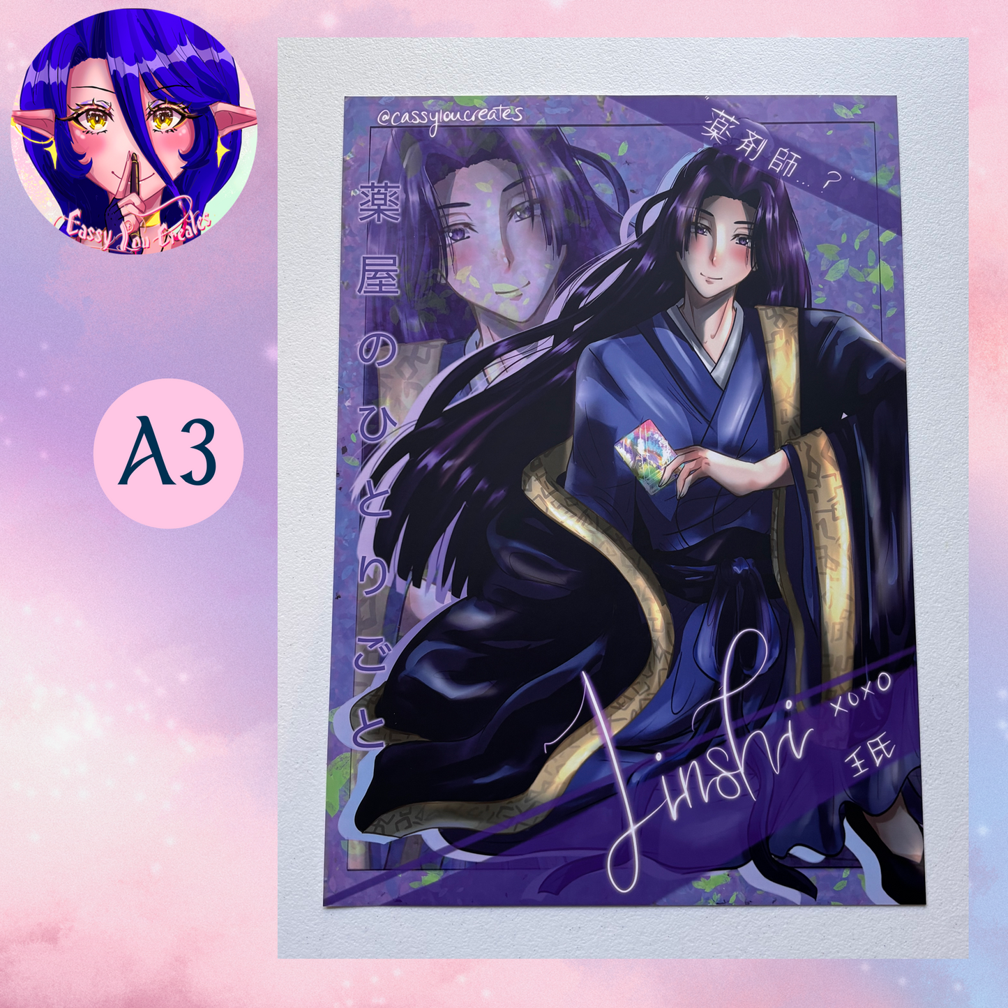 Apothecary Boy & Girl Matte Prints Multiple Sizes