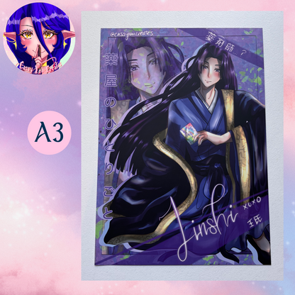 Apothecary Boy & Girl Matte Prints Multiple Sizes