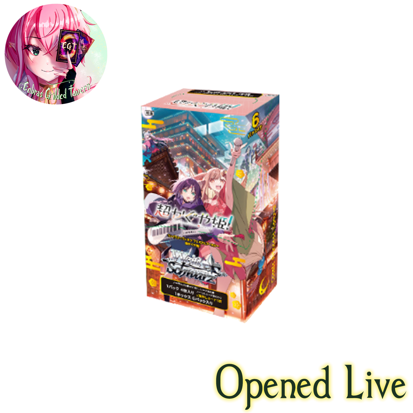 [PRE-ORDER] Super Princess Kaguya! | Japanese Weiss Schwarz