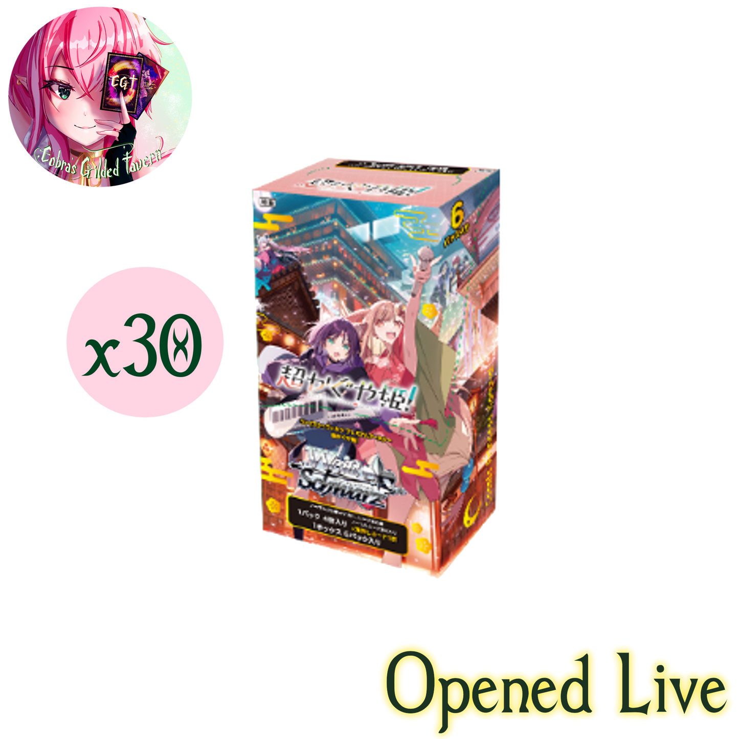[PRE-ORDER] Super Princess Kaguya! | Japanese Weiss Schwarz