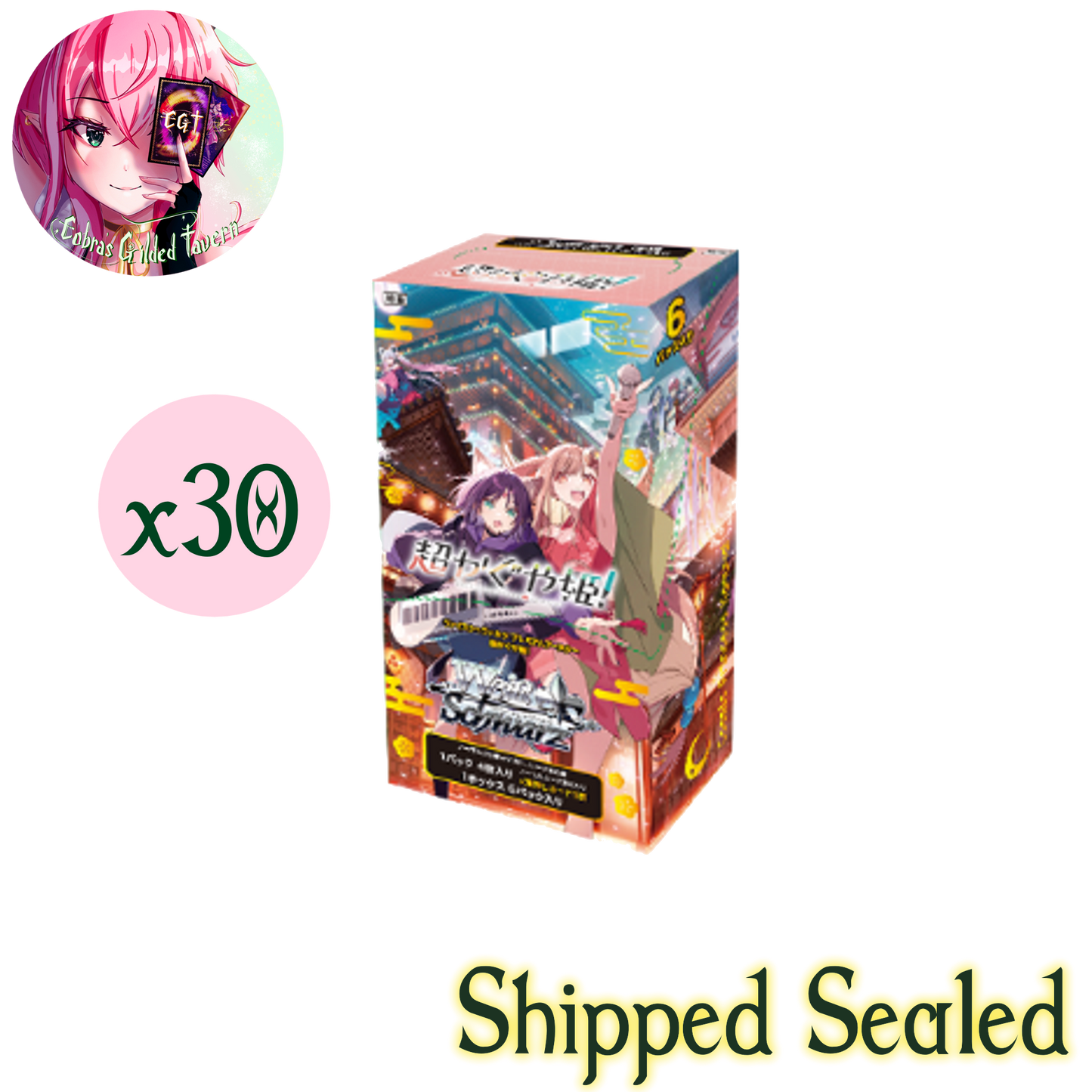 [PRE-ORDER] Super Princess Kaguya! | Japanese Weiss Schwarz