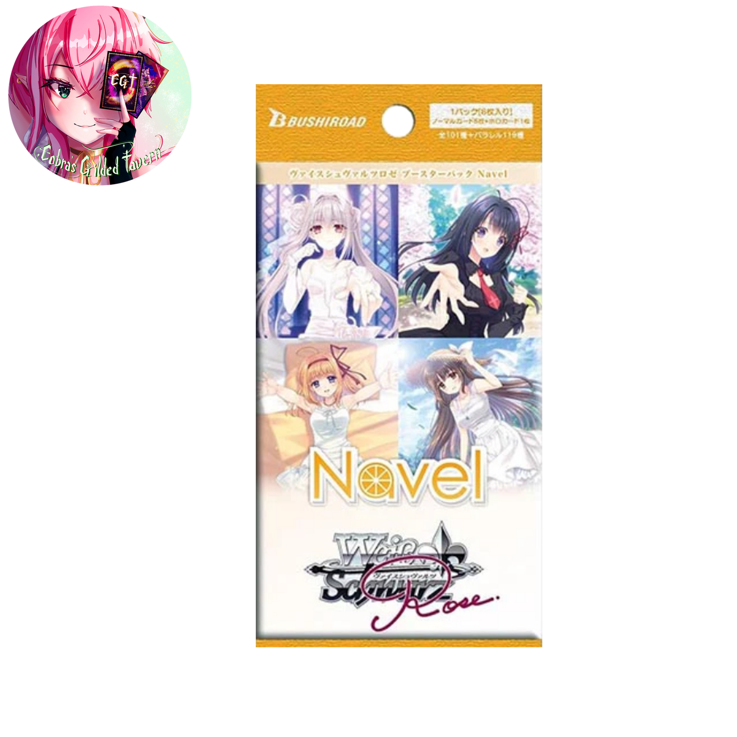 Navel | Japanese Weiss Schwarz Rose