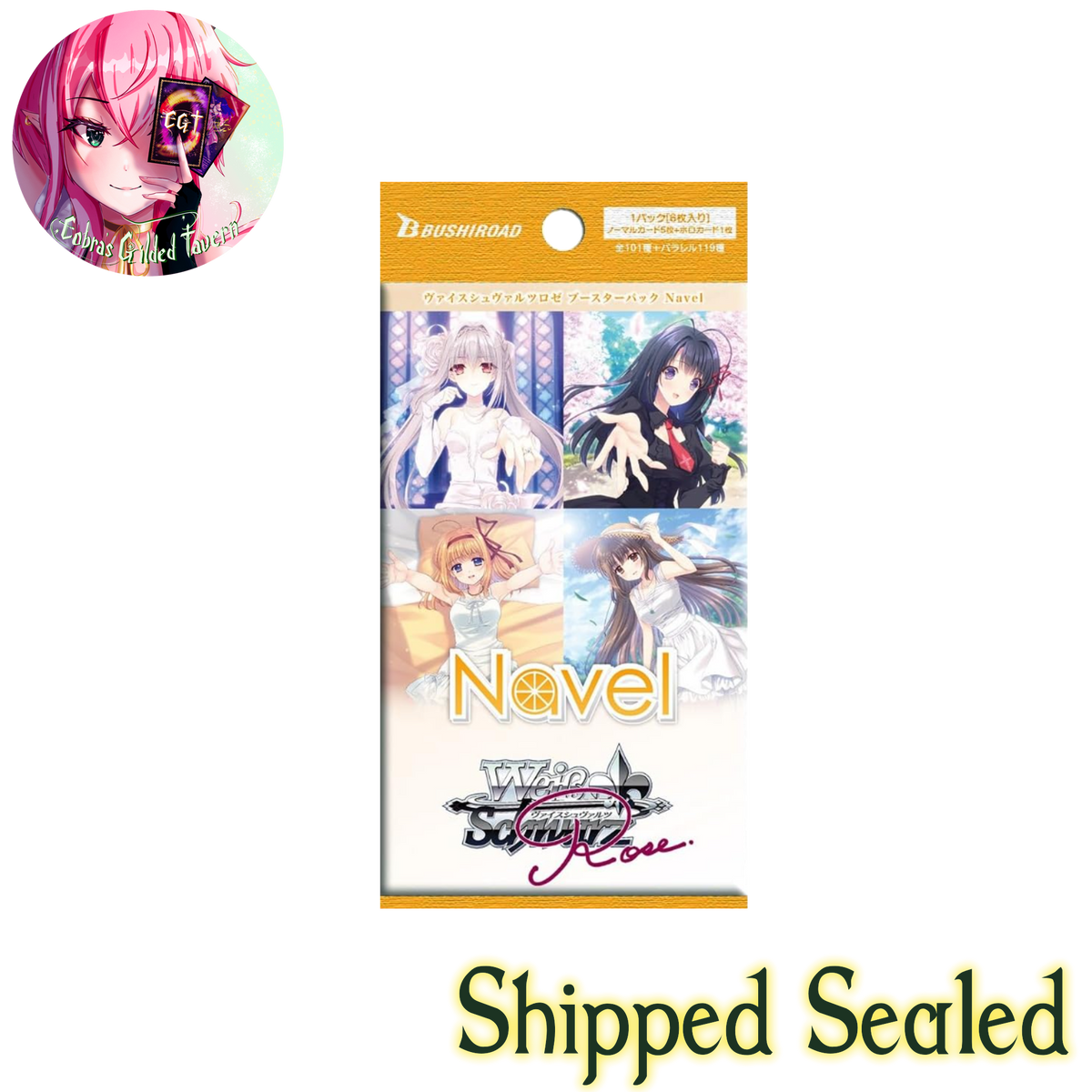 Navel | Japanese Weiss Schwarz Rose
