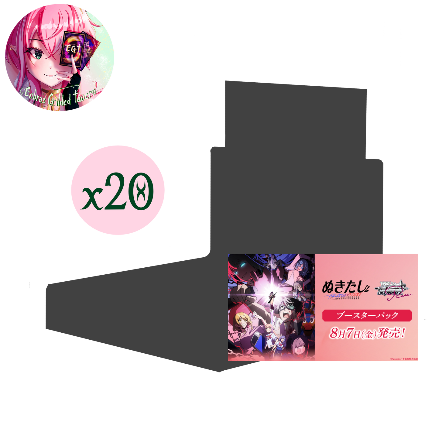 PRE-ORDER Nukitashi THE ANIMATION | Japanese Weiss Schwarz Rose