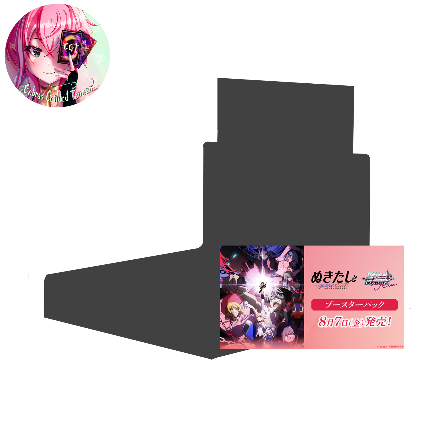 PRE-ORDER Nukitashi THE ANIMATION | Japanese Weiss Schwarz Rose