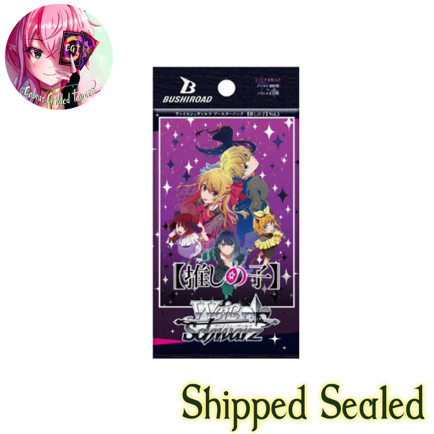 Oshi no Ko Vol. 3 | Japanese Weiss Schwarz