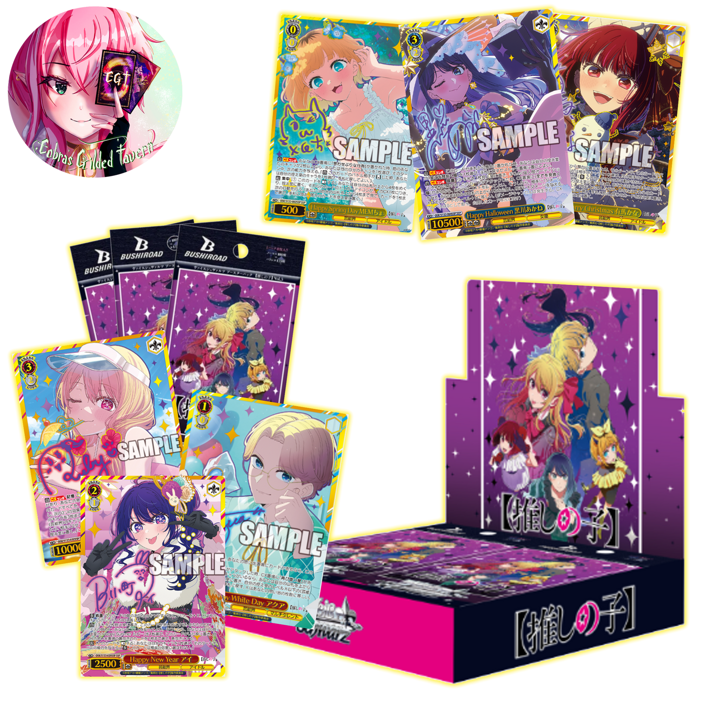 Oshi no Ko Vol. 3 | Japanese Weiss Schwarz