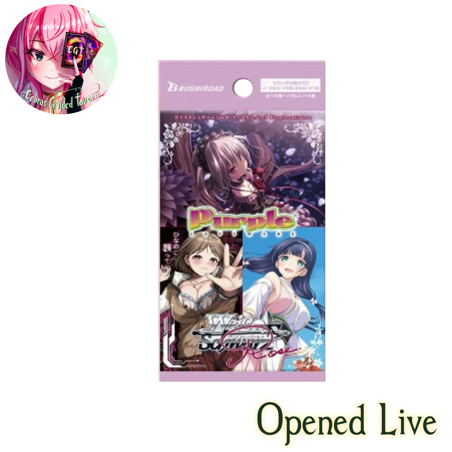 Purple Software | Japanese Weiss Schwarz Rose
