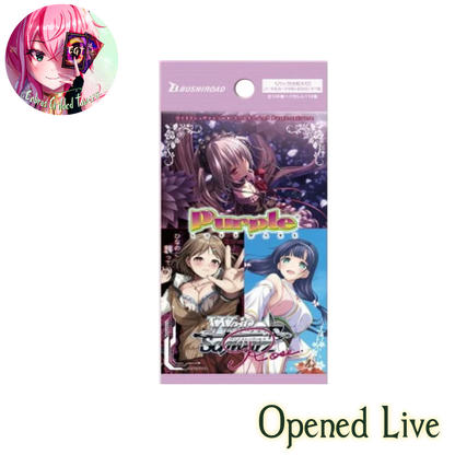 Purple Software | Japanese Weiss Schwarz Rose