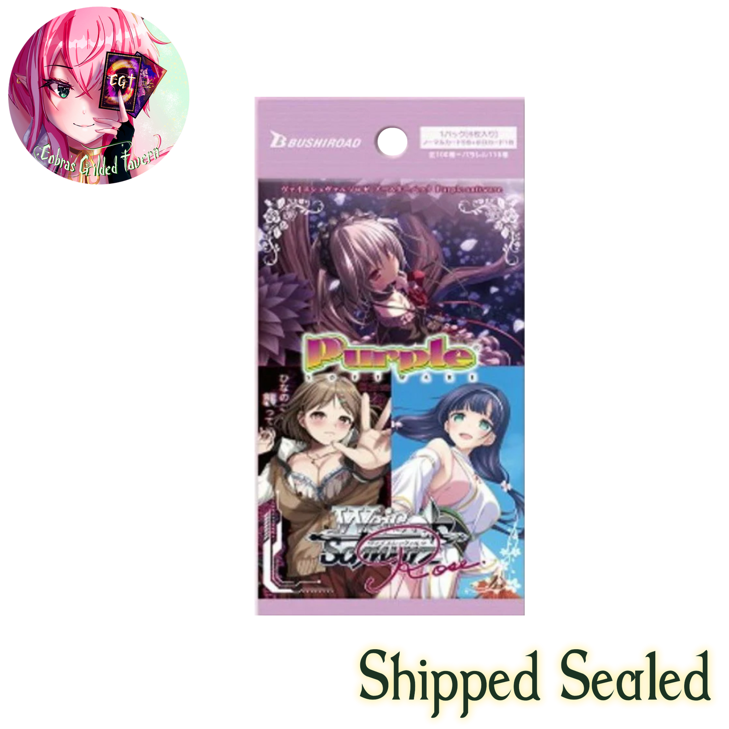 Purple Software | Japanese Weiss Schwarz Rose