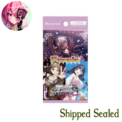 Purple Software | Japanese Weiss Schwarz Rose