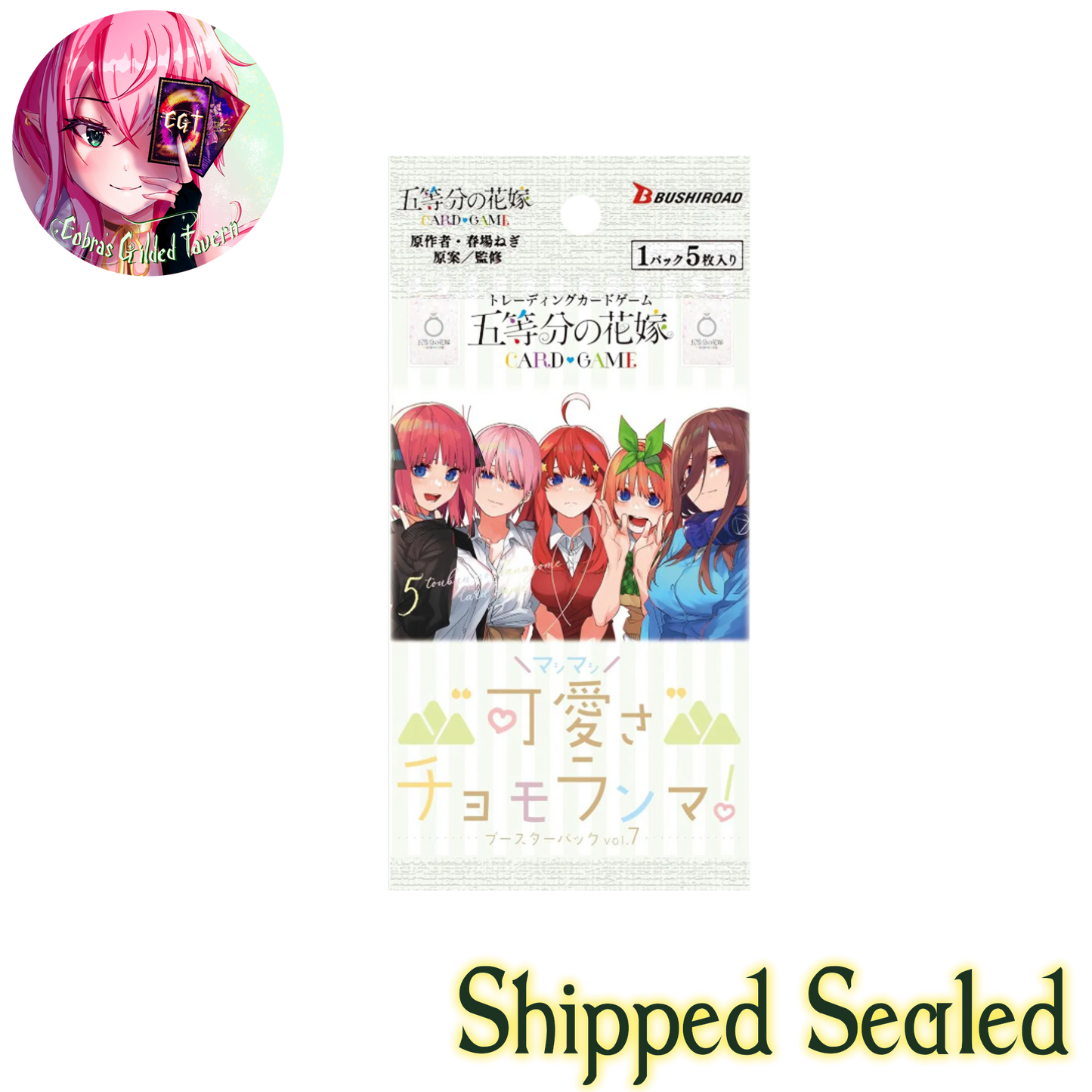 The Quintessential Quintuplets Japanese TCG Vol. 7