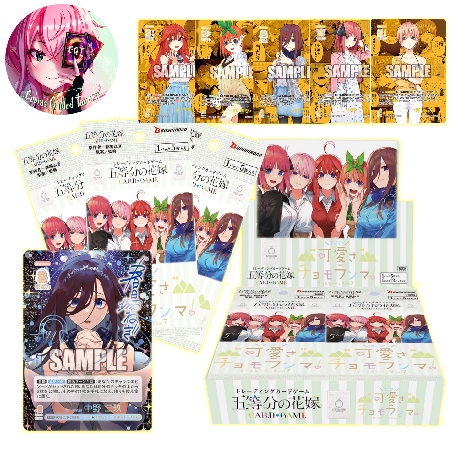 The Quintessential Quintuplets Japanese TCG Vol. 7