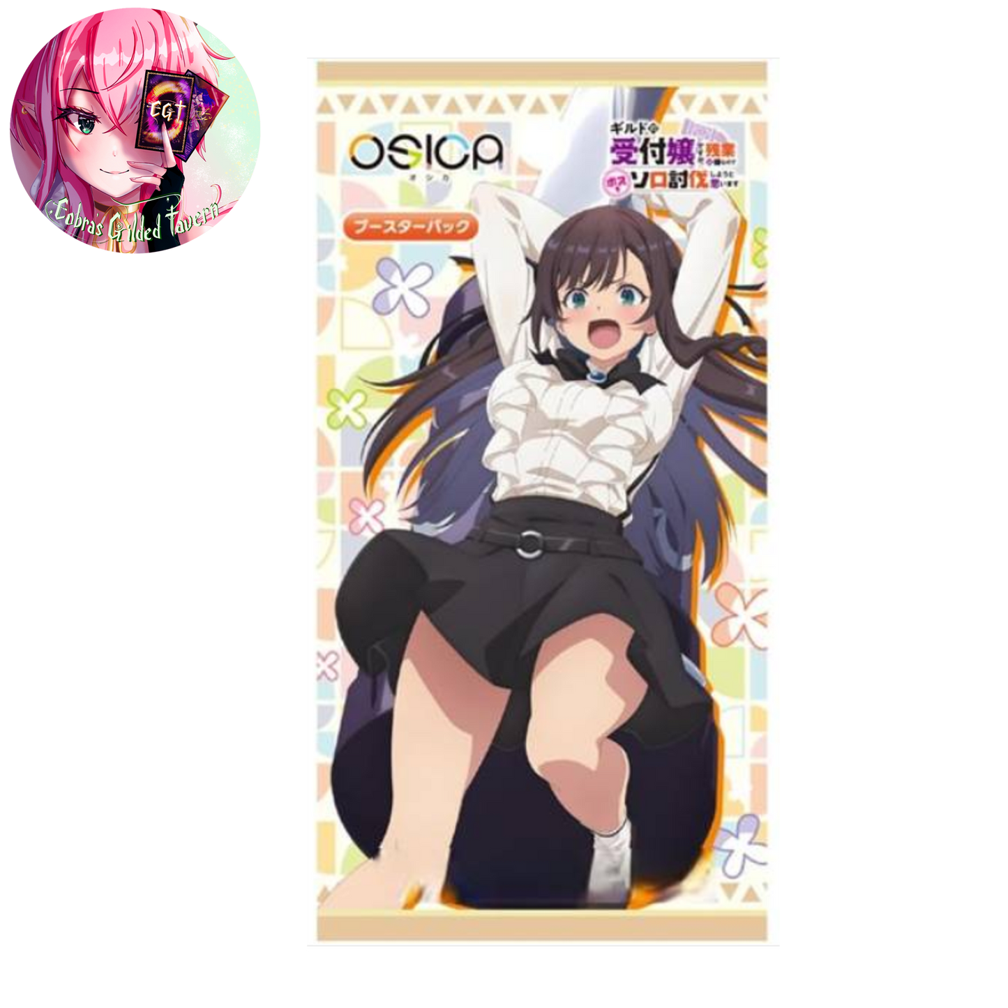[DEAD BOXES] I May Be a Guild Receptionist, But I'll Solo Any Boss to Clock Out on Time: Japanese OSICA