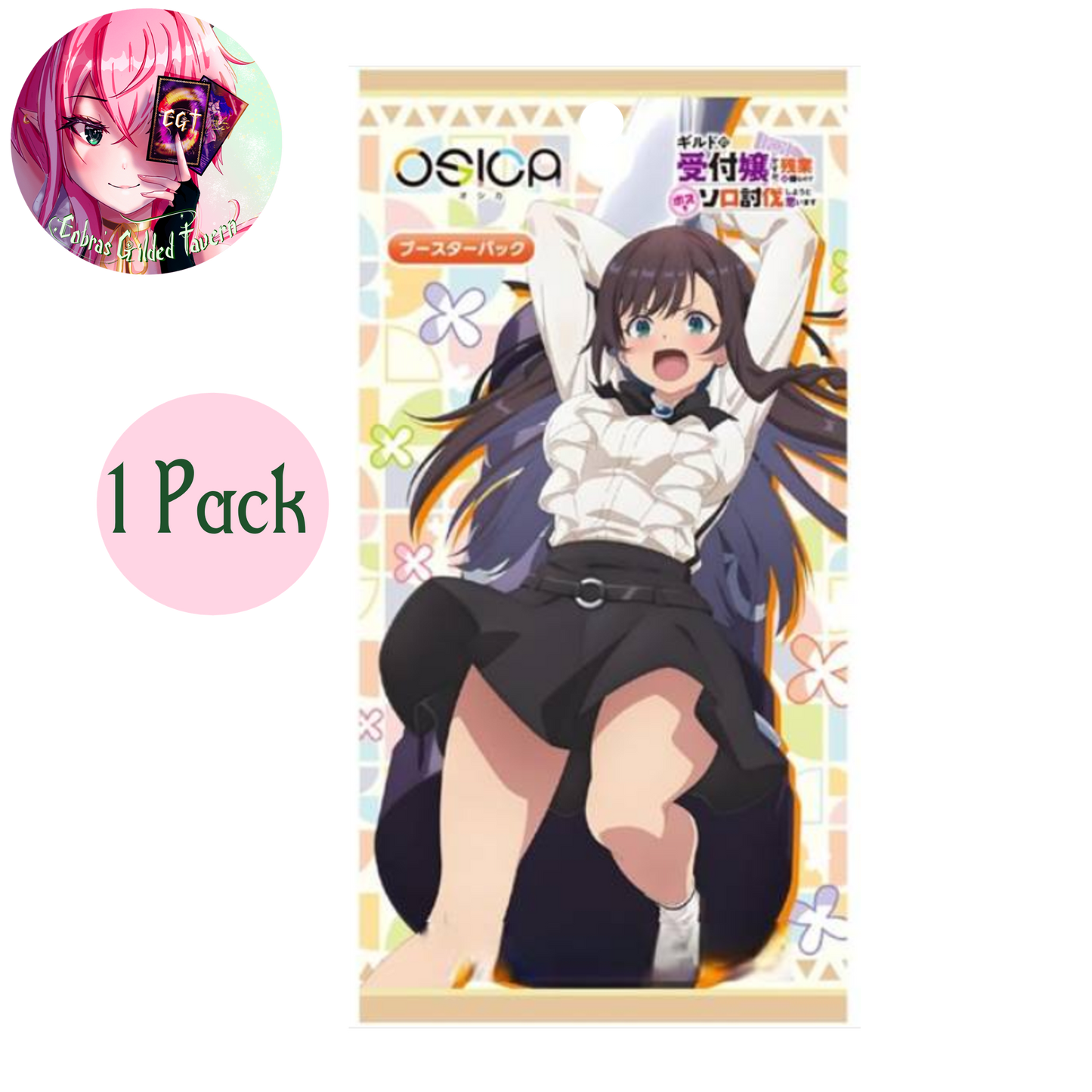 [DEAD BOXES] I May Be a Guild Receptionist, But I'll Solo Any Boss to Clock Out on Time: Japanese OSICA