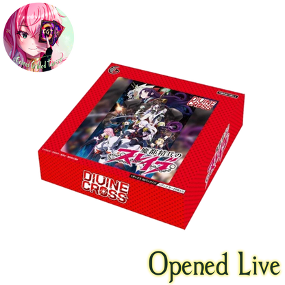 Chained Soldier Vol. 1 | Japanese Divine Cross