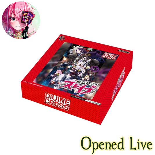 Chained Soldier Vol. 1 | Japanese Divine Cross