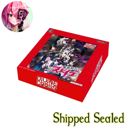 Chained Soldier Vol. 1 | Japanese Divine Cross