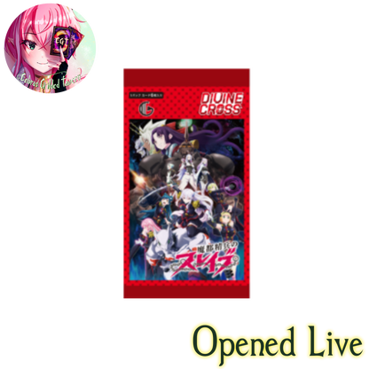 Chained Soldier Vol. 1 | Japanese Divine Cross