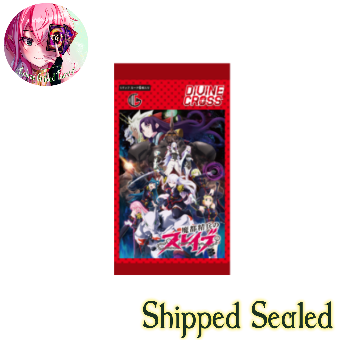Chained Soldier Vol. 1 | Japanese Divine Cross