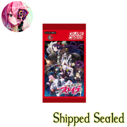 Chained Soldier Vol. 1 | Japanese Divine Cross