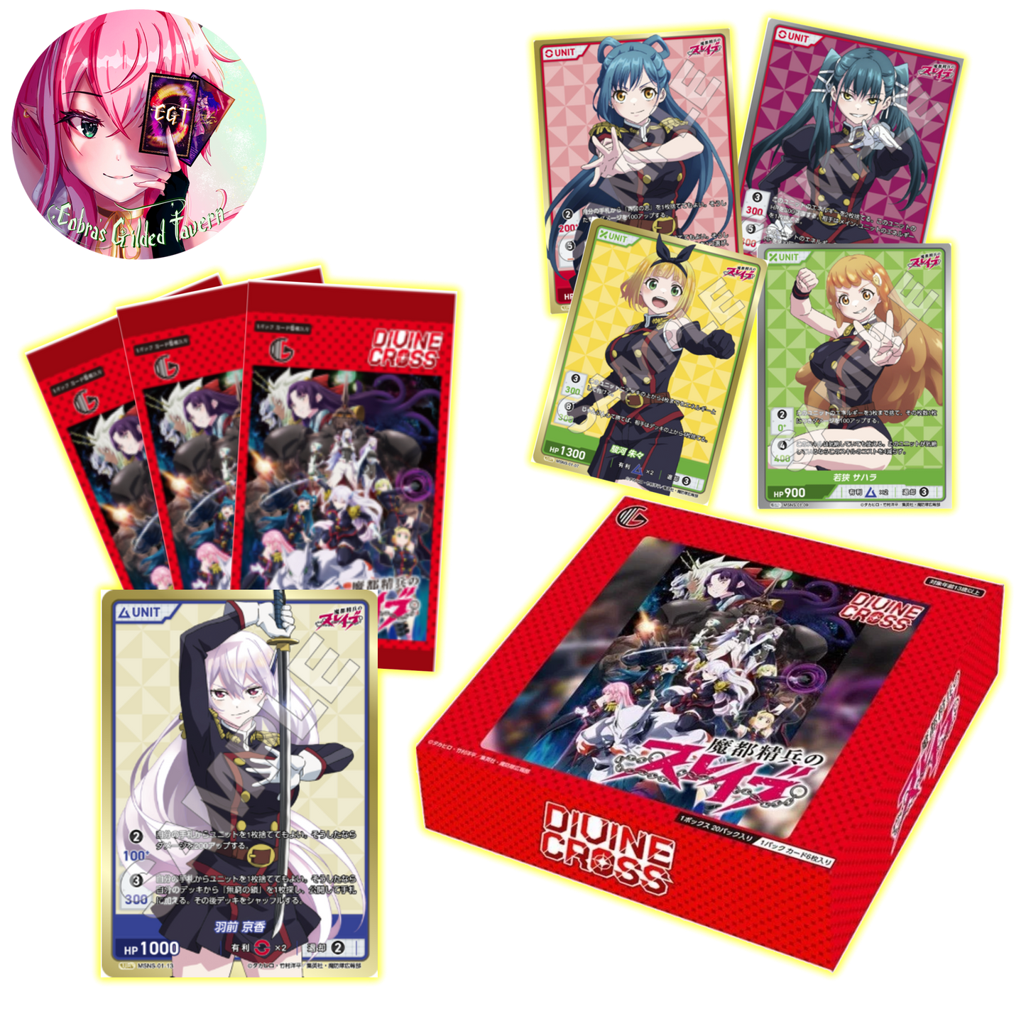 Chained Soldier Vol. 1 | Japanese Divine Cross