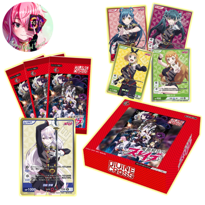 Chained Soldier Vol. 1 | Japanese Divine Cross