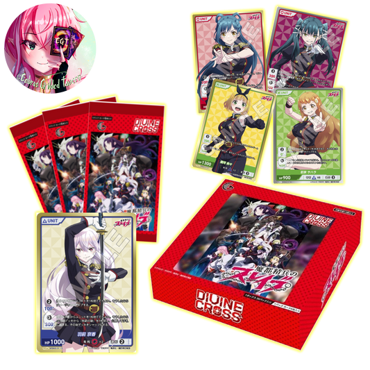 Chained Soldier Vol. 1 | Japanese Divine Cross