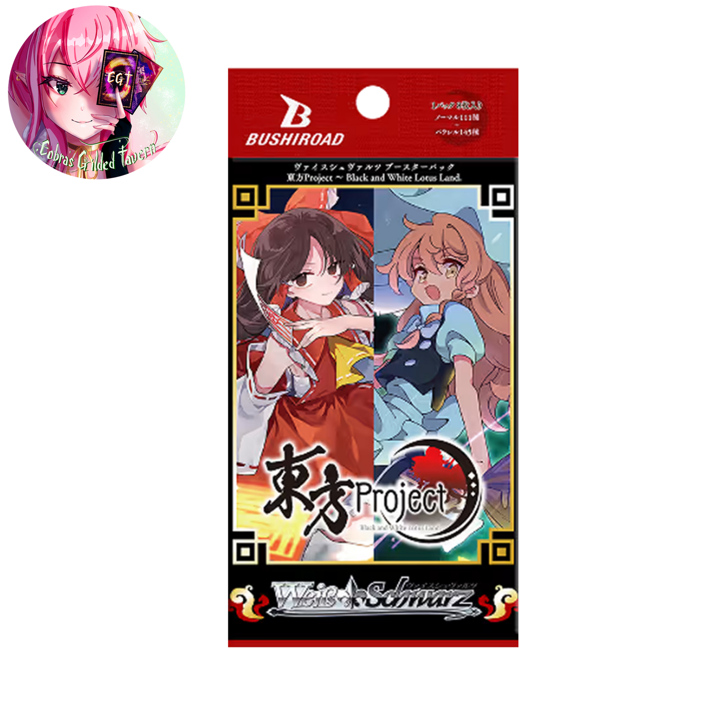 Touhou Project | Japanese Weiss Schwarz