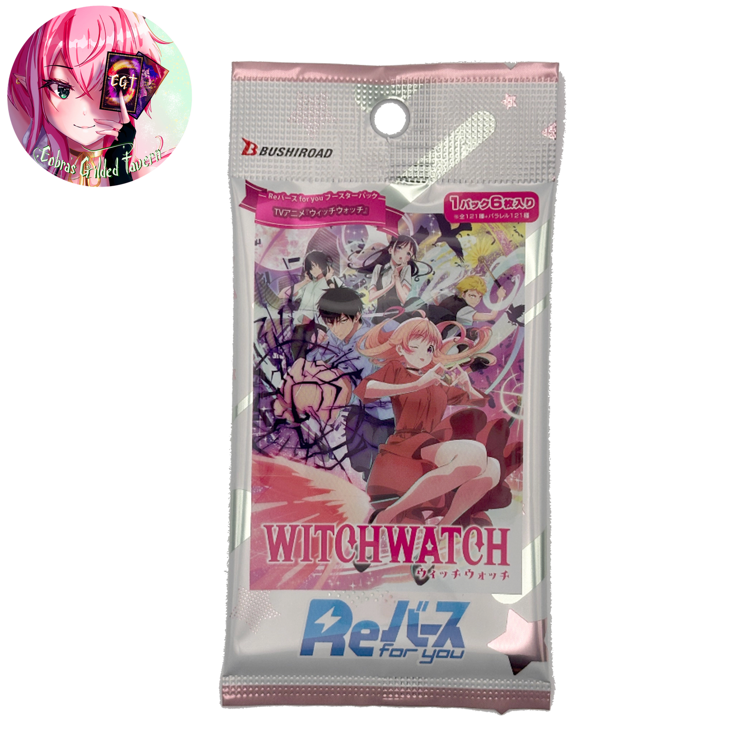 Witch Watch | Japanese Rebirth for You
